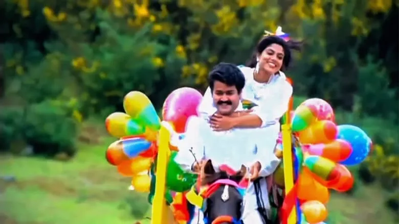 Chithram (Malayalam)