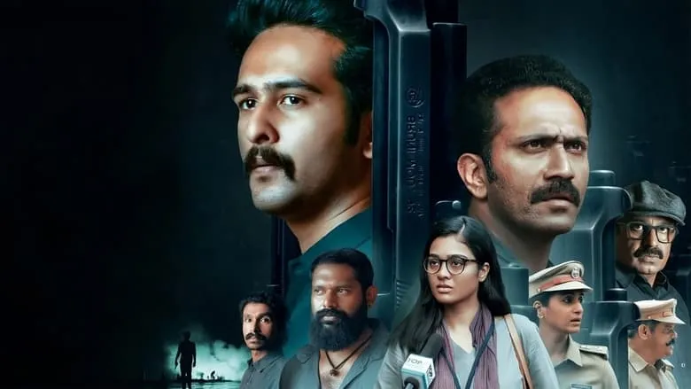 Corona Papers (Malayalam)