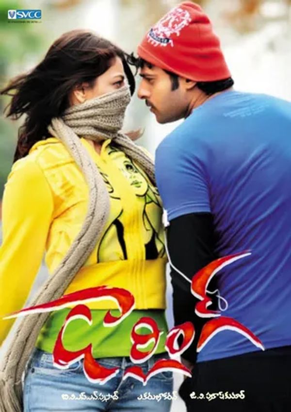 Darling (Telugu)