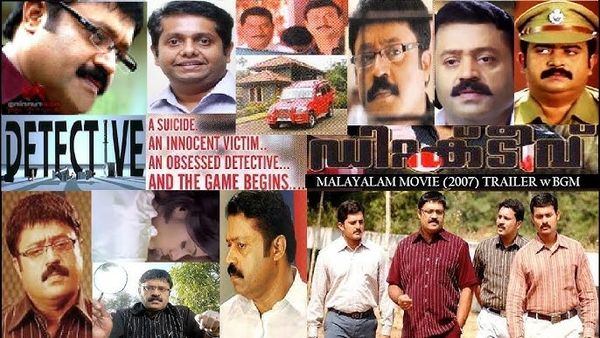 Detective (Malayalam)