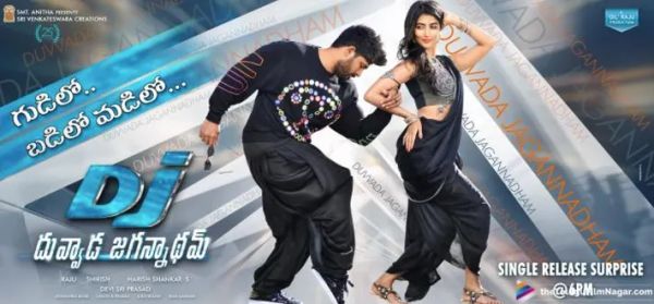 DJ (Durgada Jagannath) (Kannada)