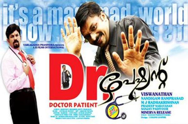 Doctor Patient (Malayalam)
