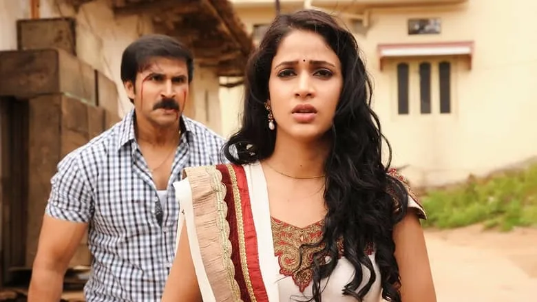 Doosukeltha (Telugu)