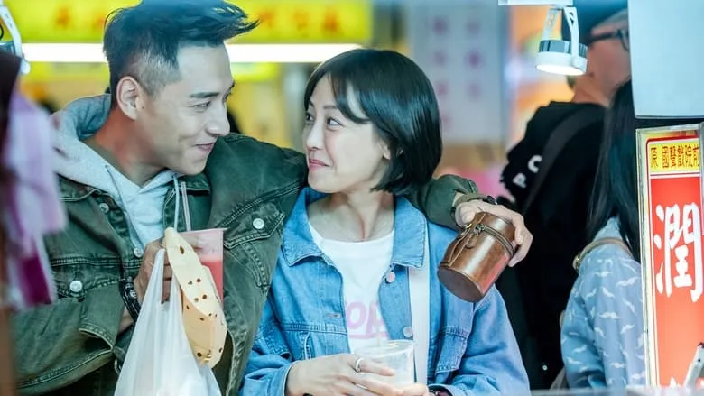 Gatao - The Last Stray