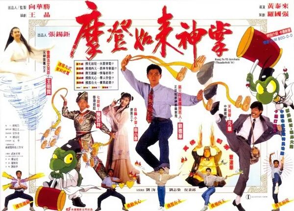 Kung Fu vs Acrobatic