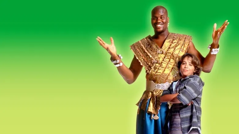 Kazaam-eng