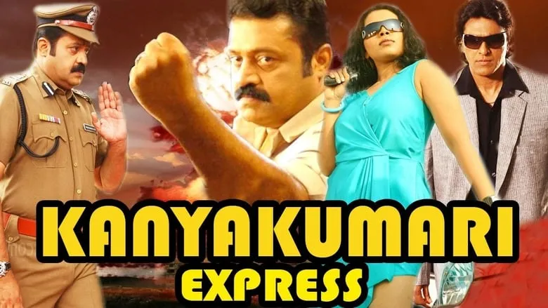 Kanyakumari Express (Malayalam)
