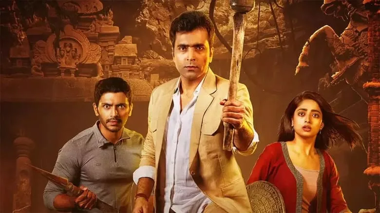 Karnasubarner Guptodhon (Bengali)