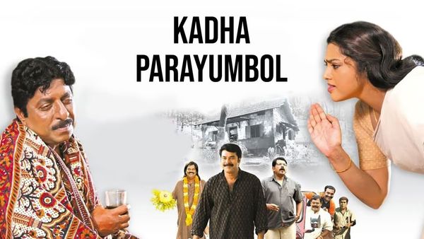 Katha Parayumpol (Malayalam)