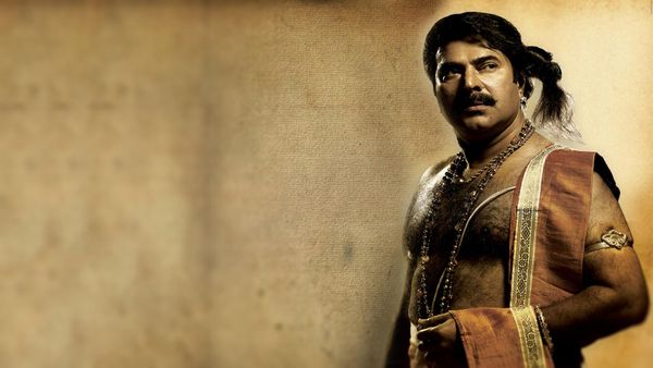 Kerala Varma Pazhassiraja (Malayalam)