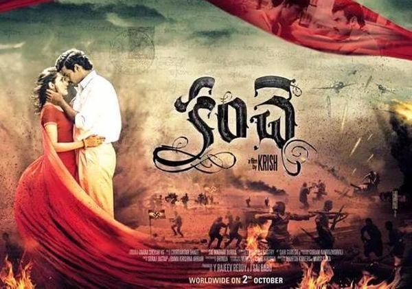 Khiladi Ki Jung (Hindi)