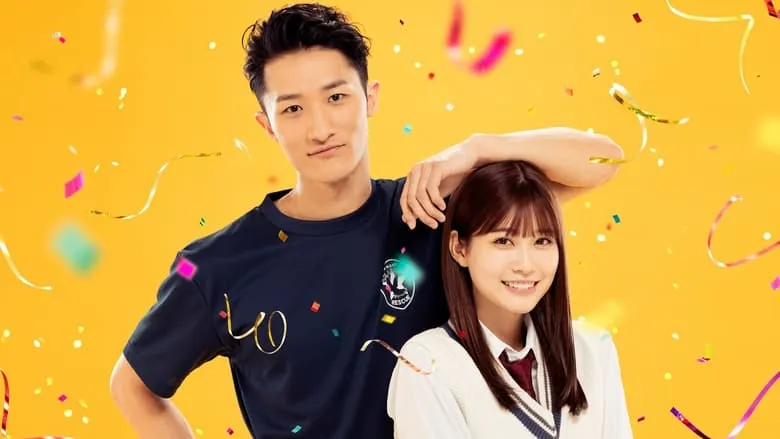 My Boyfriend In Orange