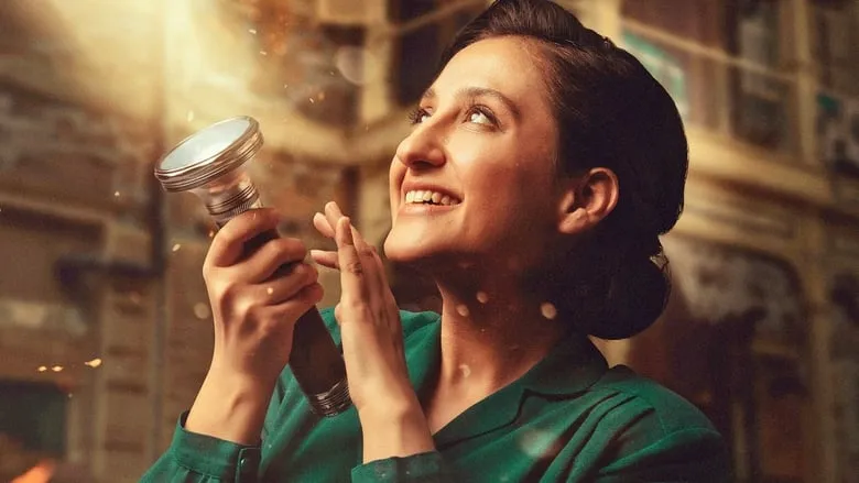 Have You Ever Seen Fireflies?-eng