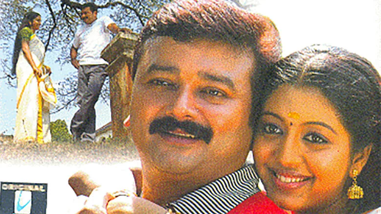 Finger Print (Malayalam)