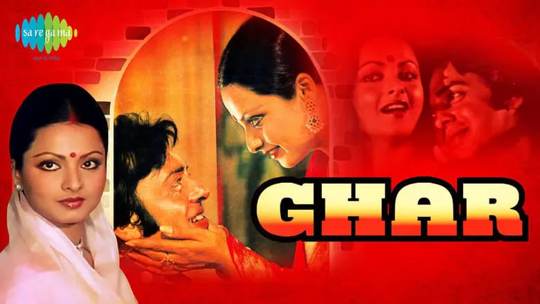 Ghar (Hindi)
