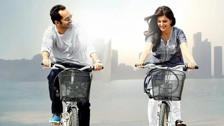 God's Own Country (Malayalam)