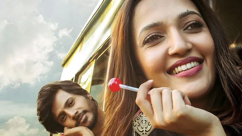 Gully Rowdy (Telugu)