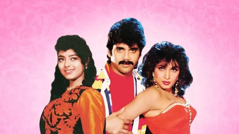 Hello Brother (Telugu)