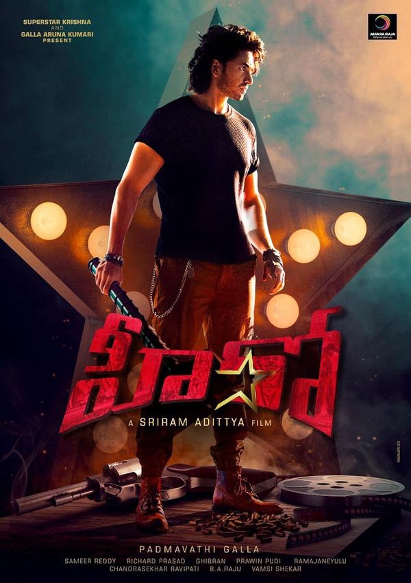Hero (Telugu)