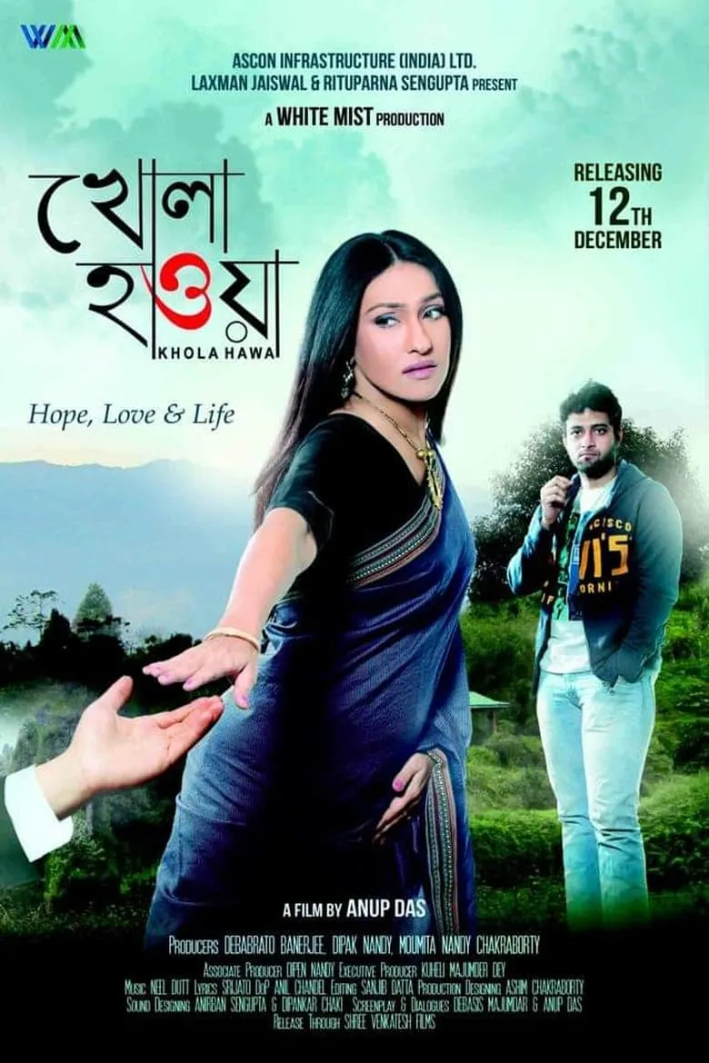 Khola Hawa (Bengali)