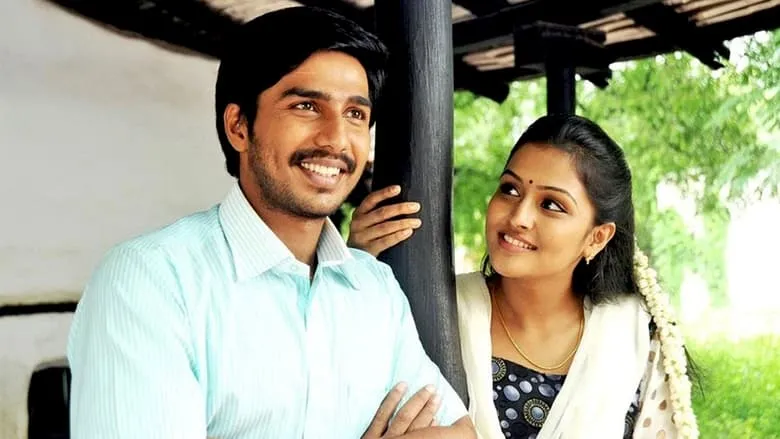 Kullanari Koottam (Tamil)