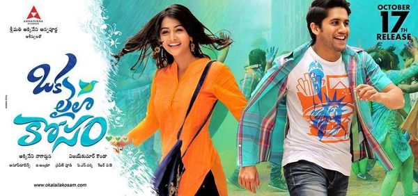 Laila O Laila (Tamil)