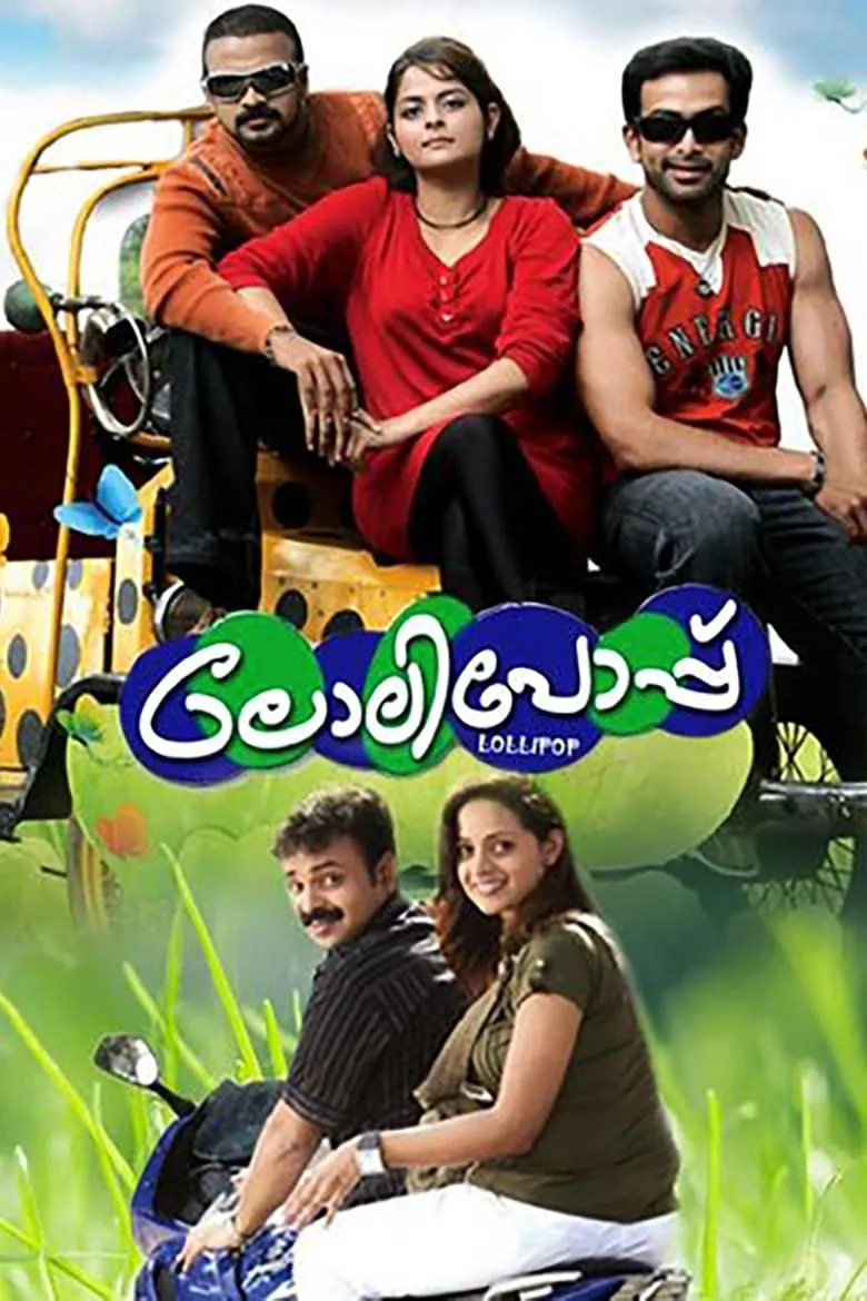Lollipop (Malayalam)