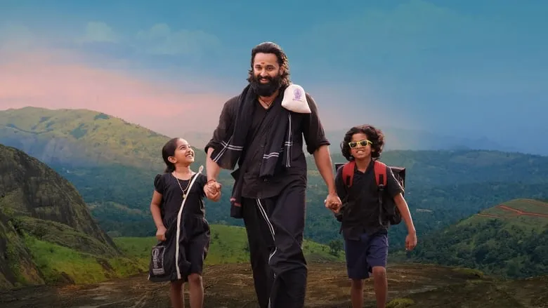 Malikappuram (Malayalam)