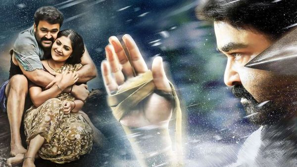 Manyam Puli (Telugu)