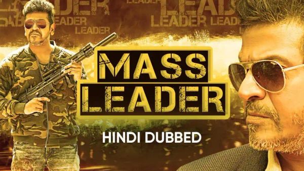 Mass Leader (Hindi)