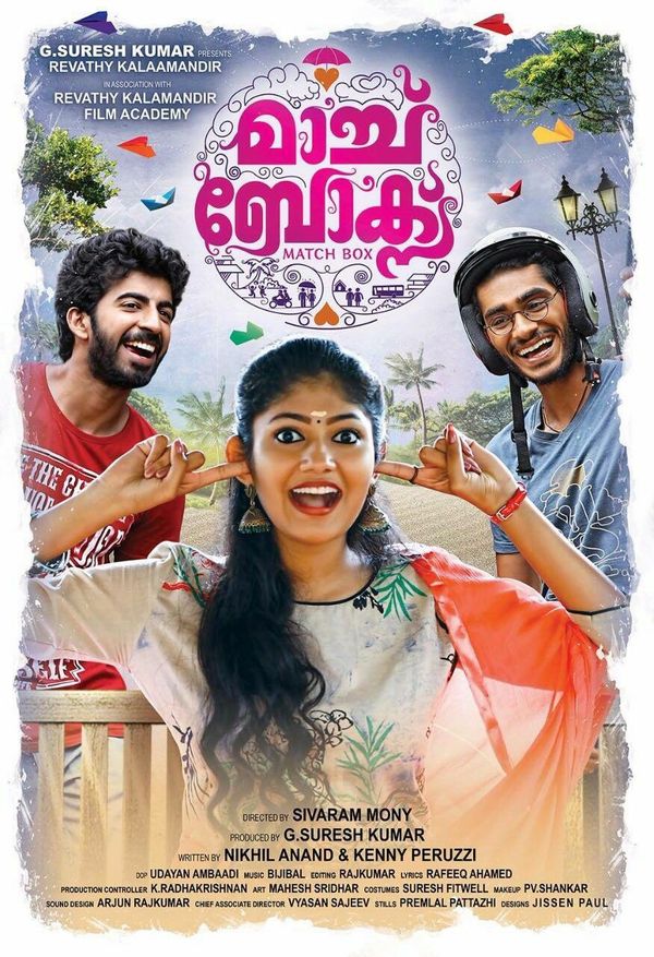 Matchbox (Malayalam)