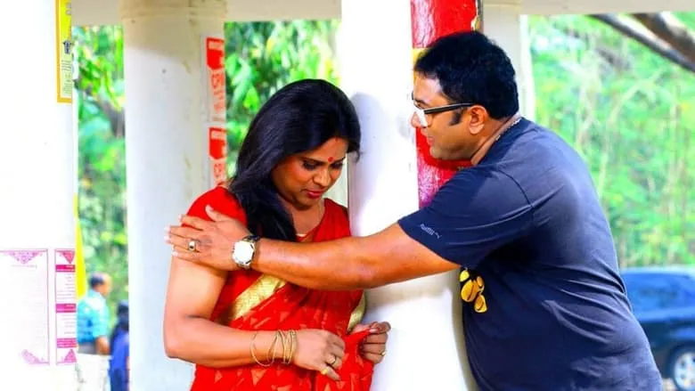 Mayamohini (Malayalam)