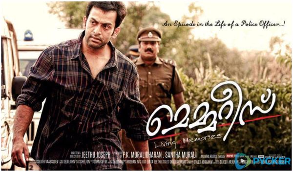 Memories (Malayalam)