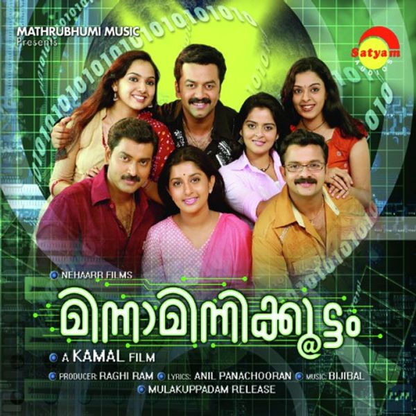 Minnaminnikootam (Malayalam)