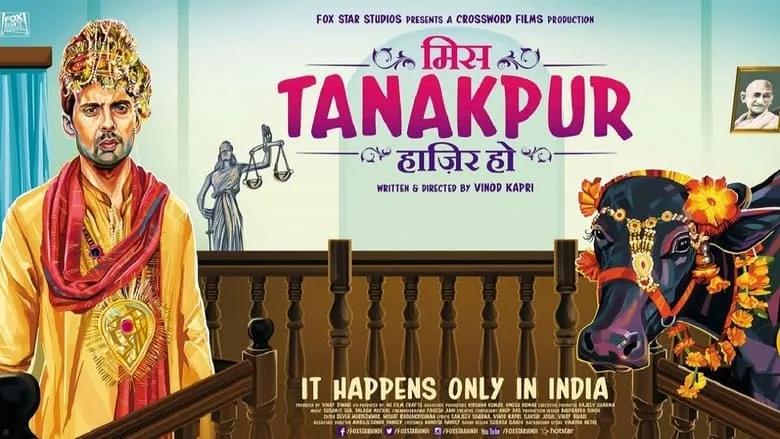 Miss Tanakpur Haazir Ho (Hindi)