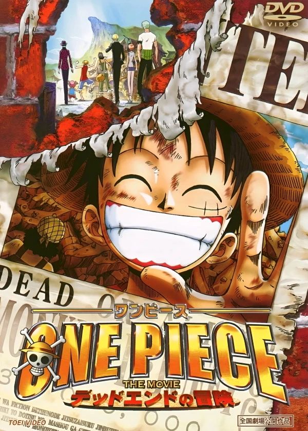 One Piece The Movie: Dead End no Boken