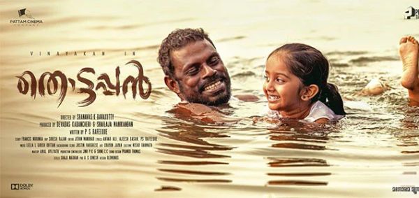 Tokyo Revengers 2: Bloody Halloween - Decisive Battle