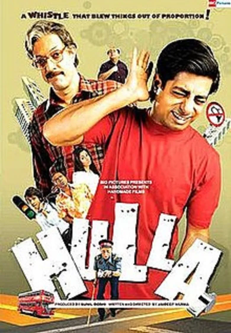 Hulla (Hindi)