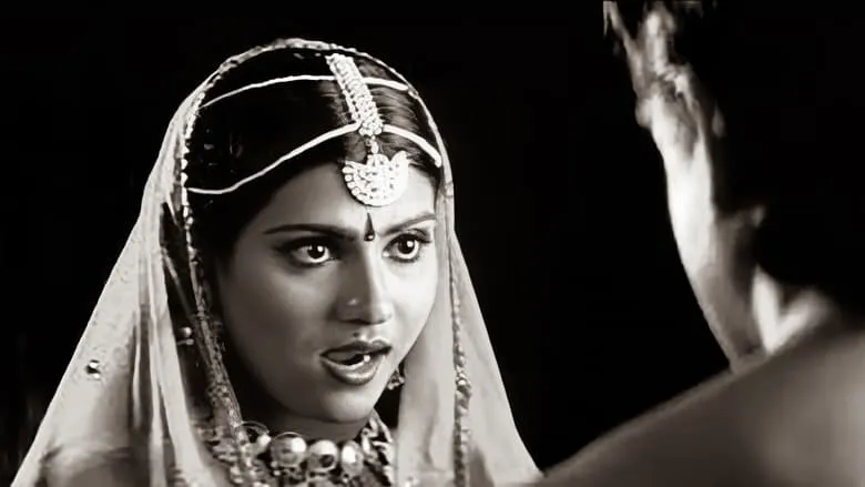 Indriyam (Malayalam)