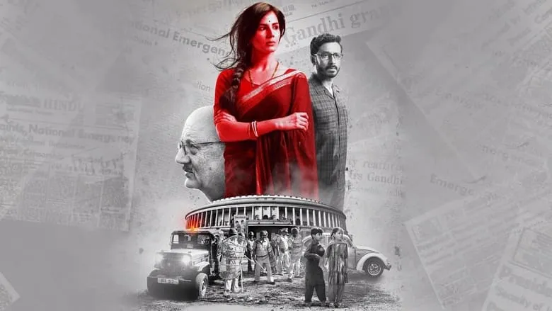Indu Sarkar (Hindi)