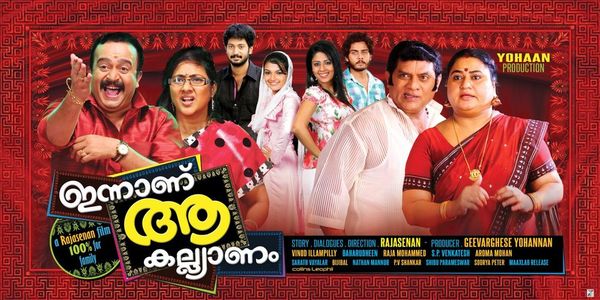 Innanu Aa Kalyanam (Malayalam)
