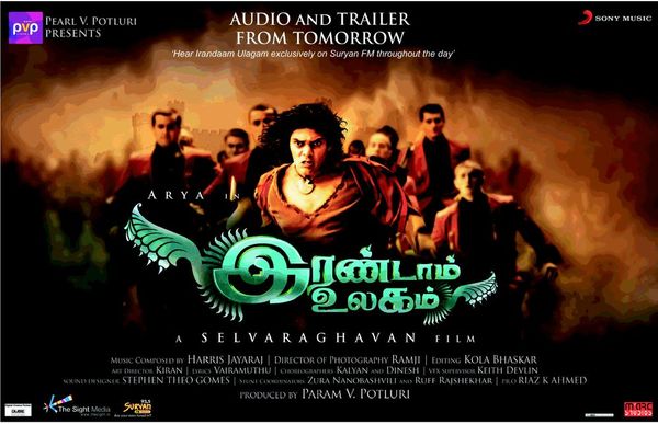 Irandaam Ulagam (Tamil)