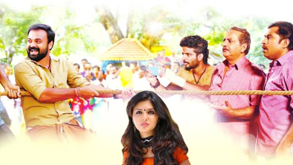 Jamna Pyari (Malayalam)