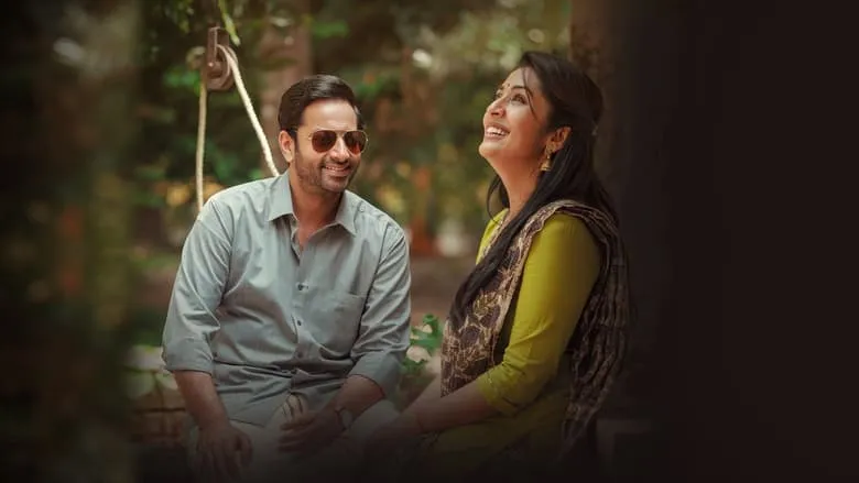 Janaki Jaane (Malayalam)