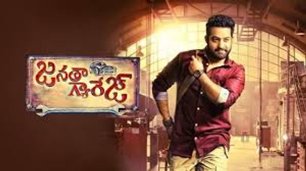 Janta Garage (Bengali)