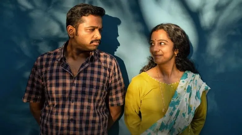 Jaya Jaya Jaya Jaya Hey (Malayalam)