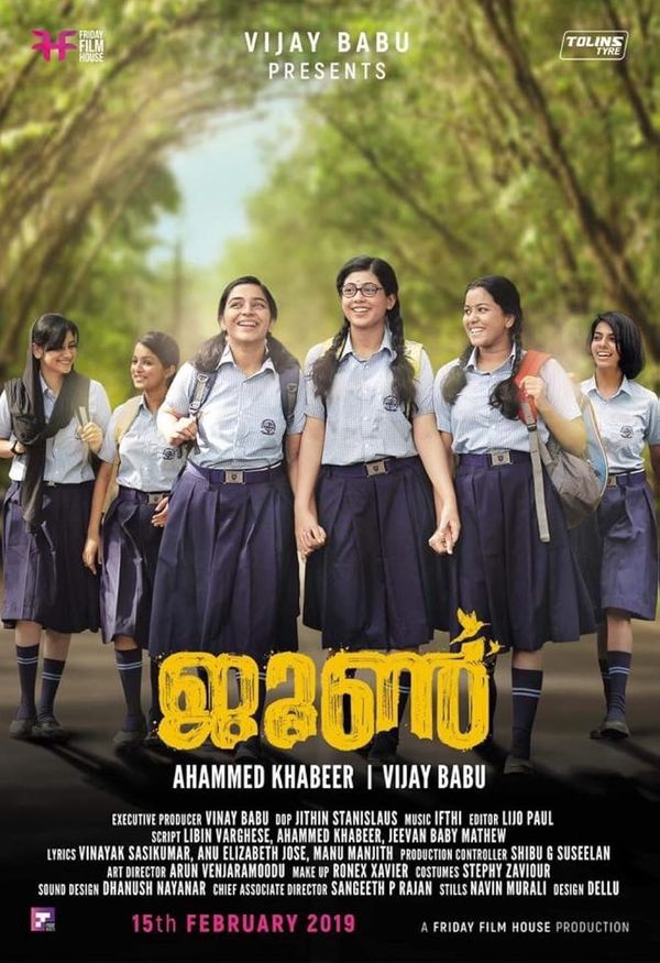 June (Malayalam)
