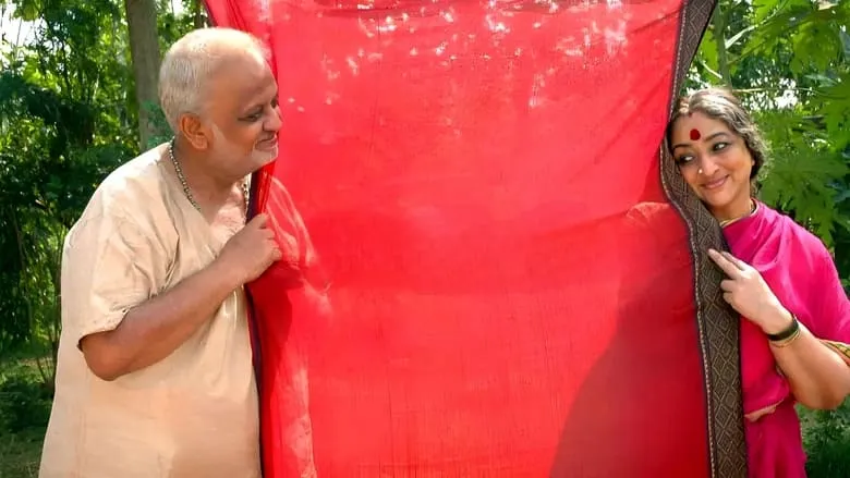 Mithunam (Malayalam)