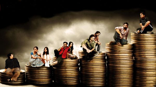 Money Money More Money (Telugu)