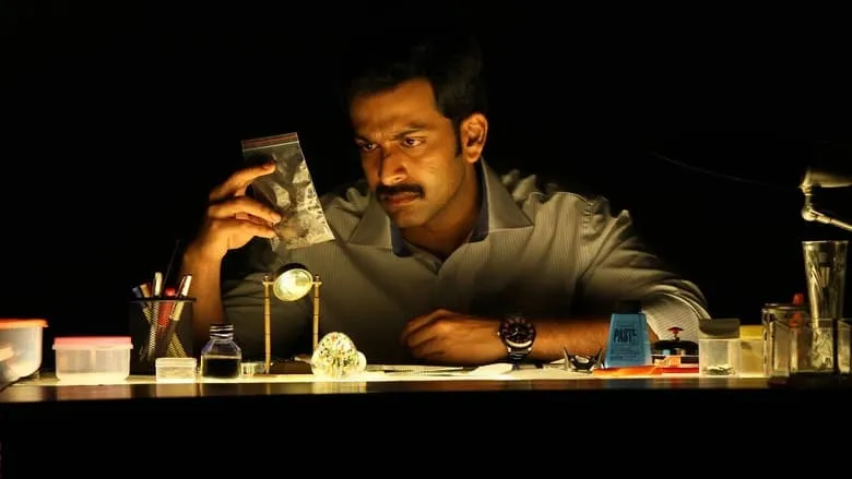 Mumbai Police (Malayalam)